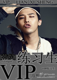 [GD]VIPϰ