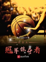 NBAھӶ