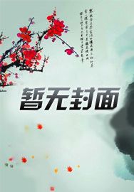 原神，播放二创视频，你破防了？